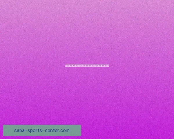 全面解读世界杯体育竞猜盘口变化逻辑与投注技巧实战指南进阶攻略